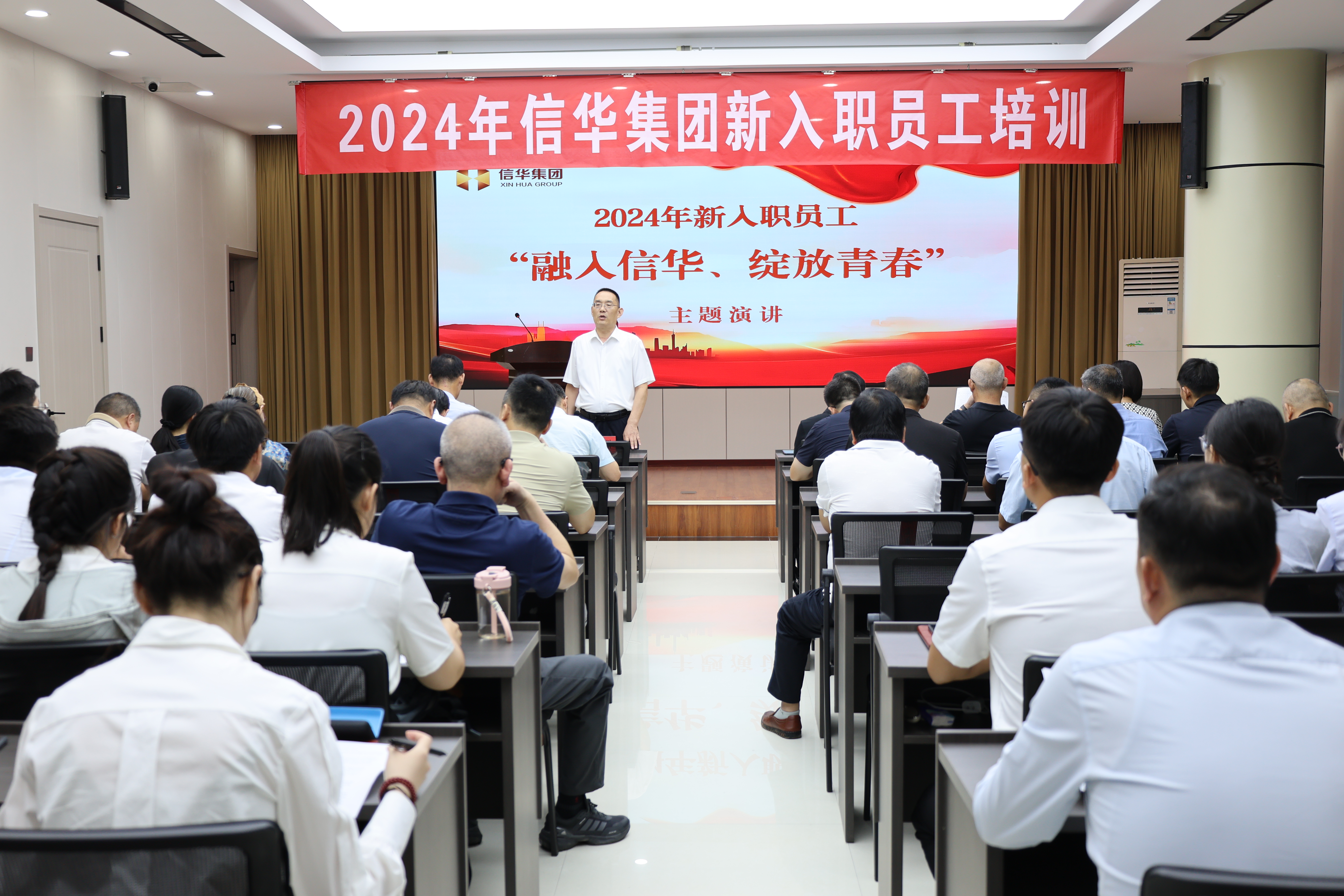 2026年世界杯举办新员工重点项目现场观摩暨“融入2026年世界杯 绽放青春”主题交流演讲活动