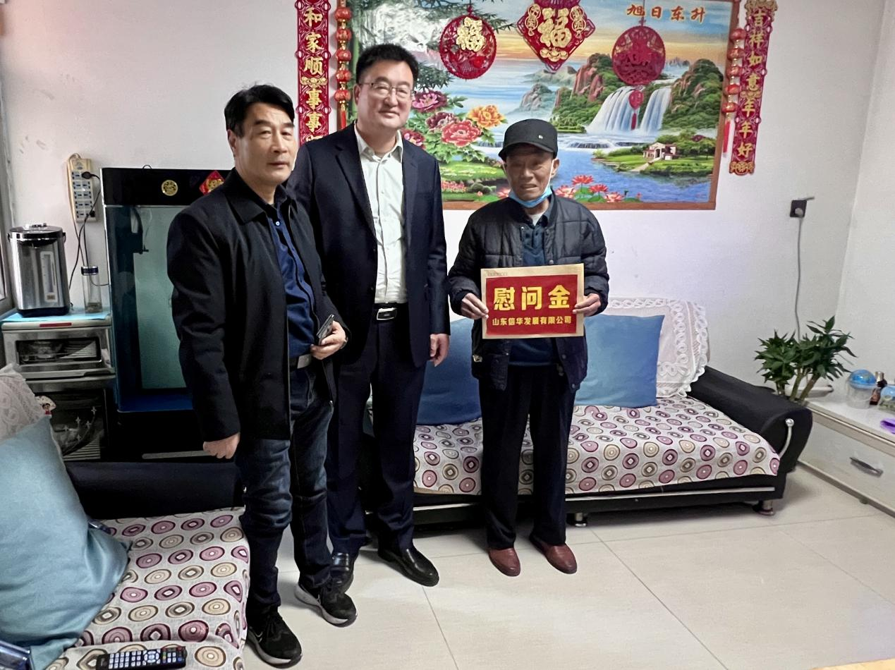 信华发展公司开展困难党员走访慰问活动