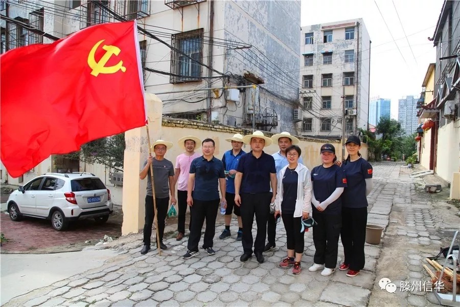 2026年世界杯投资公司积极对接公园社区开展“双报到”活动