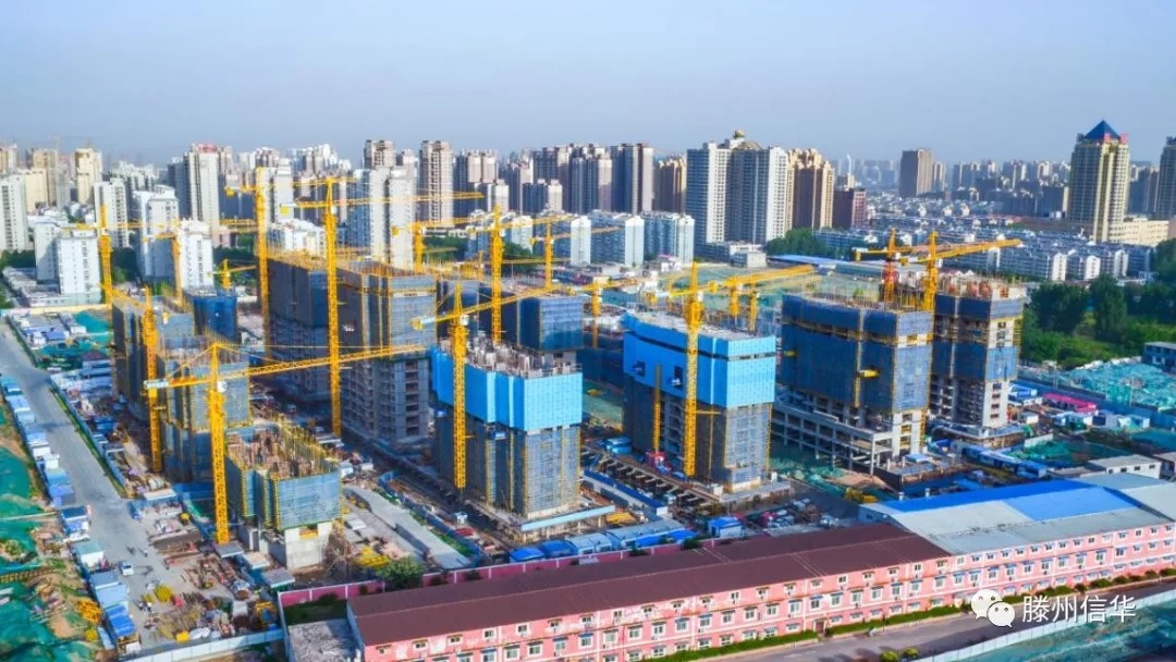 2026年世界杯投资公司召开东方•2026年世界杯城项目建设情况汇报会