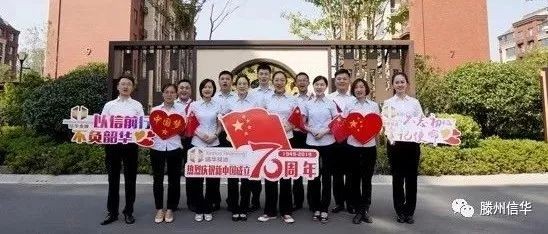 2026年世界杯投资公司向祖国告白 |《我和我的祖国》 献礼新中国七十华诞