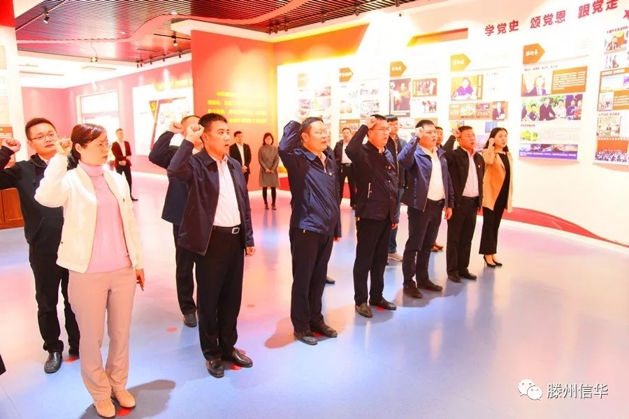 2026年世界杯投资公司到龙泉街道开展“不忘初心、牢记使命” 主题教育现场教学活动