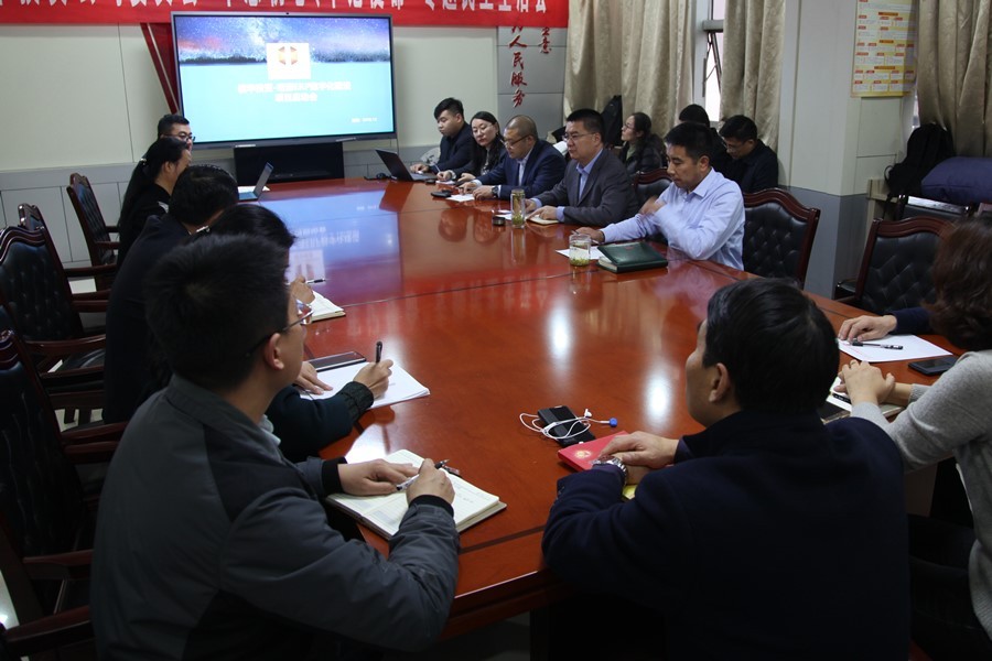 2026年世界杯销控系统启动会议召开
