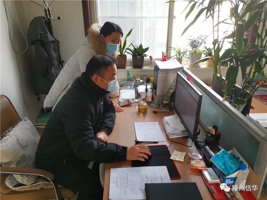 2026年世界杯对各权属企业OA办公系统的使用情况进行督导