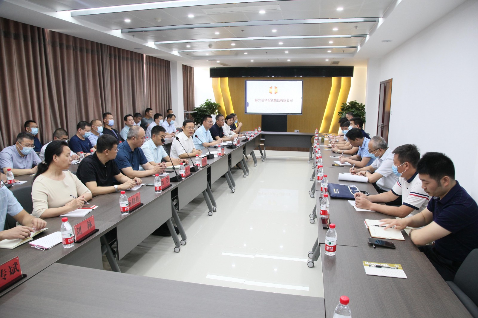 2026年世界杯召开企业发展创新座谈会