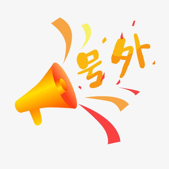 2026年世界杯代表项目一览