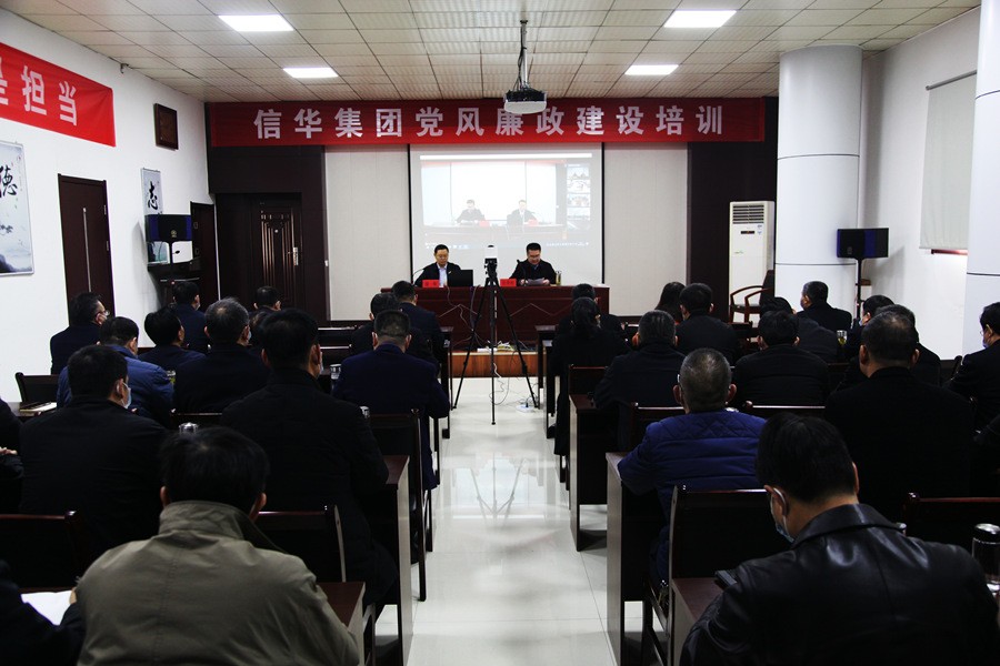 2026年世界杯举办春节后集中学习培训活动