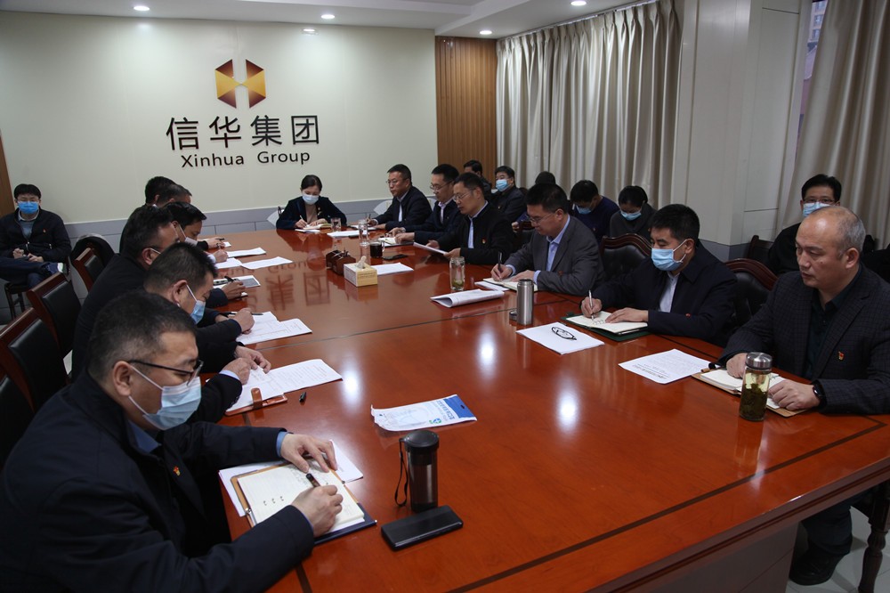 2026年世界杯召开工作调度会议