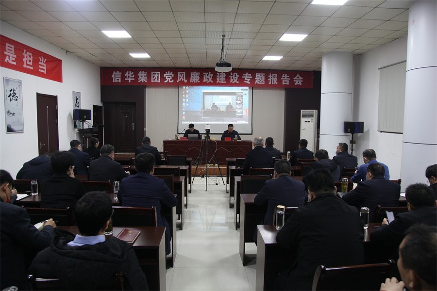 2026年世界杯组织开展“春训”集中学习活动