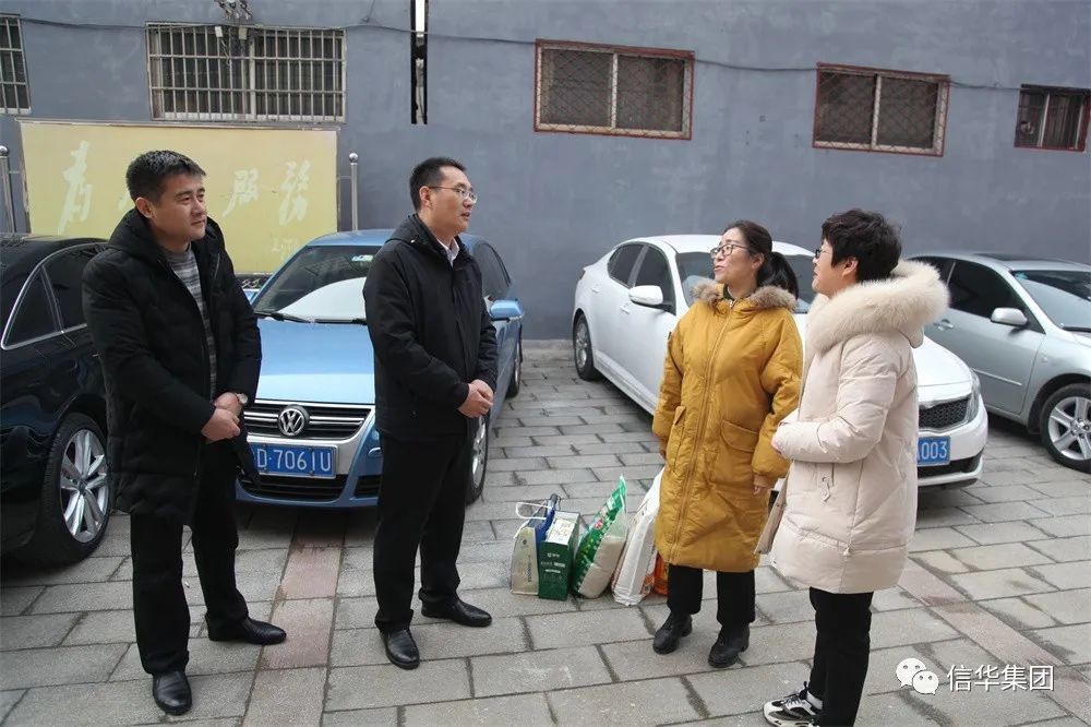 2026年世界杯到公园社区走访慰问老党员和困难群众