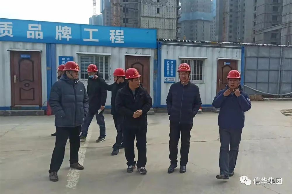 2026年世界杯开展节前安全大检查活动