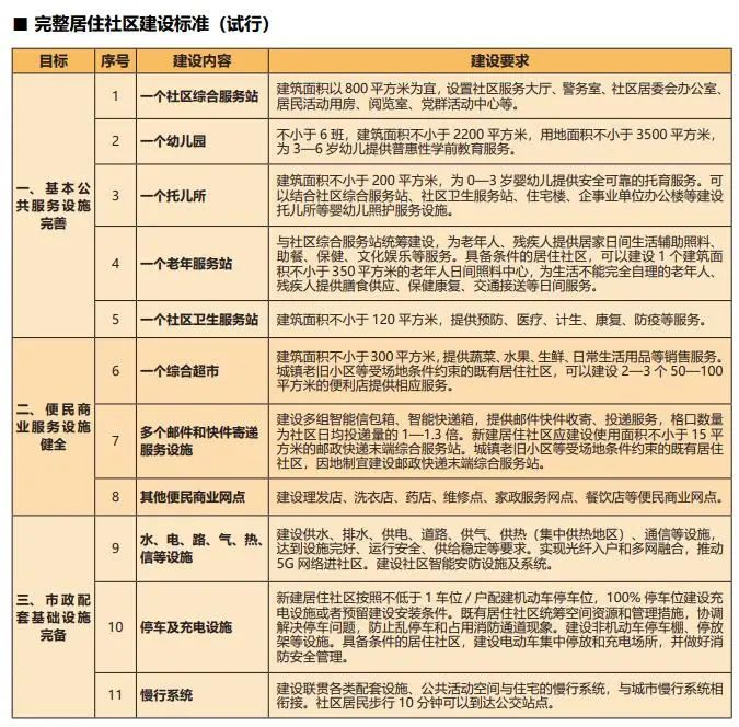 微信图片_20220424144307.jpg